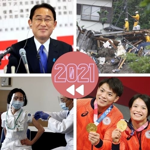 Điểm lại những sự kiện nổi bật của Nhật Bản năm 2021