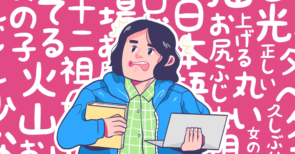 Học tiếng Nhật cho người mới bắt đầu: Lộ trình và phương pháp học từ A-Z |  KILALA