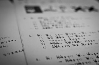 7 giáo trình luyện tiếng Nhật bổ ích 