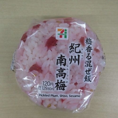 7-Eleven Nhật xin lỗi vì có gián trong cơm nắm