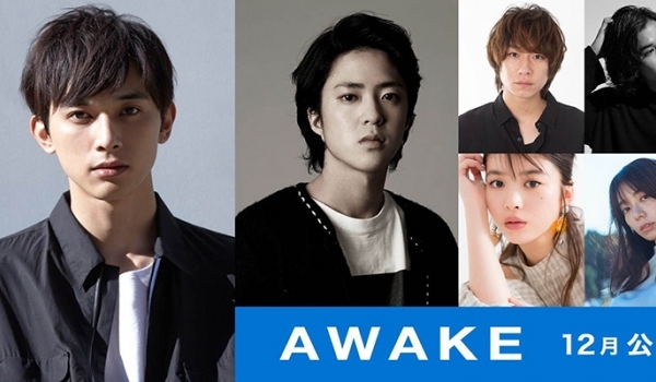 AWAKE: Bộ phim mới về cờ Shogi của Nhật Bản có gì hấp dẫn?
