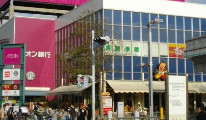 Top 5 siêu thị Nhật giá rẻ được yêu thích nhất 