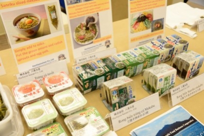 Hội nghị và tiệc dùng thử các đặc sản Miyagi