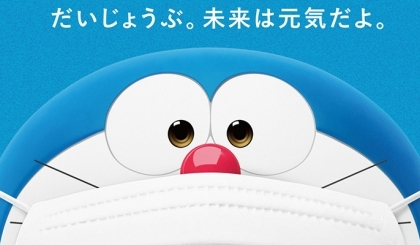Chiến dịch STAY HOME với lời nhắn từ tương lai của Doraemon