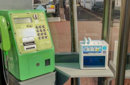 Fukuoka lắp bộ sạc điện thoại di động ở các bốt điện thoại