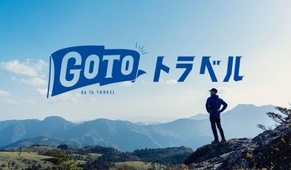 Nhật Bản cân nhắc kéo dài chiến dịch Go To Travel