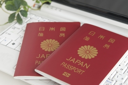 Hộ chiếu Nhật Bản quyền lực nhất thế giới