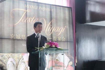 Miyagi tổ chức tiệc giao lưu với doanh nghiệp tại TP.HCM