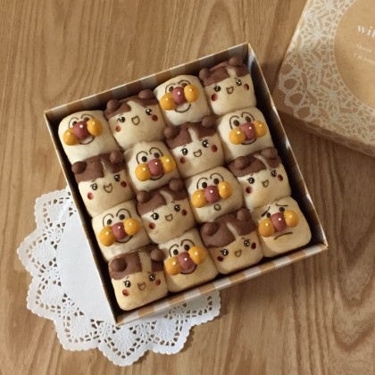 Chigiripan, không thể nào ăn!