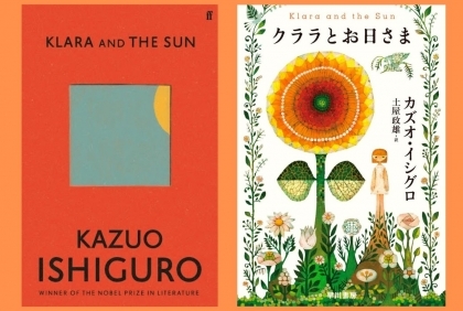 Hé lộ tác phẩm mới nhất của nhà văn gốc Nhật Ishiguro Kazuo