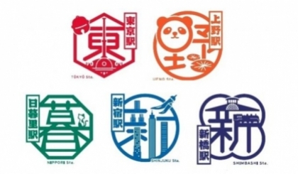 JR East thiết kế lại 78 con dấu của các nhà ga ở Tokyo