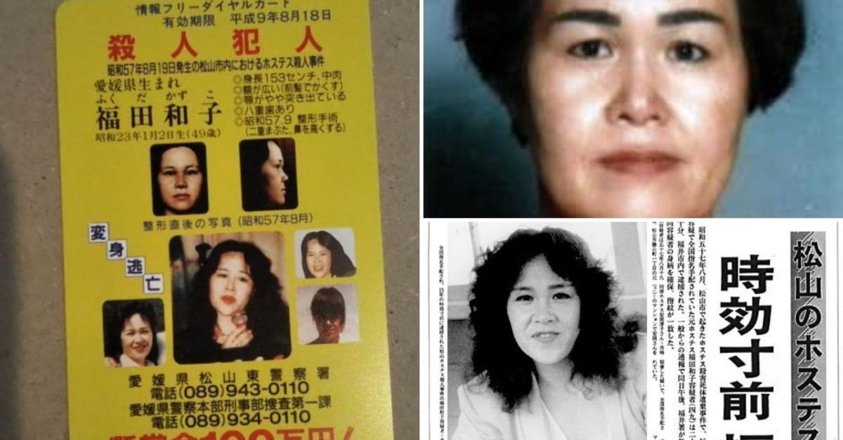 Kazuko Fukuda Người phụ nữ suýt thoát tội nhờ có “7 khuôn mặt” KILALA