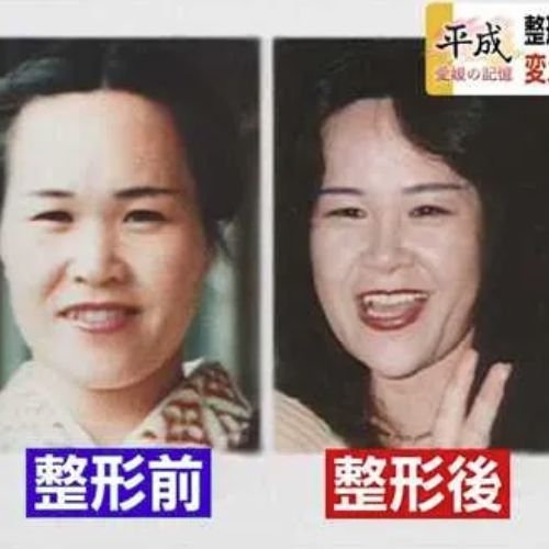 Kazuko Fukuda – Người phụ nữ suýt thoát tội nhờ có “7 khuôn mặt”