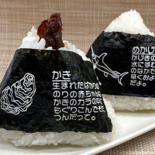 Khi việc ăn cơm cũng giúp bạn có thêm kiến thức