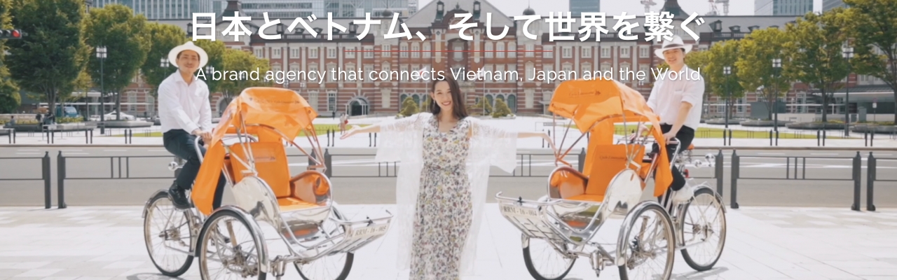 シクロ　ベトナム　レストアベース　自転車 シクロ ベトナム レストアベース 自転車