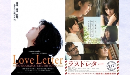 Top 5 phim Nhật hay xoay quanh đề tài những lá thư tay