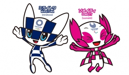 Miraitowa và Someity - Linh vật của thế vận hội Tokyo 2020