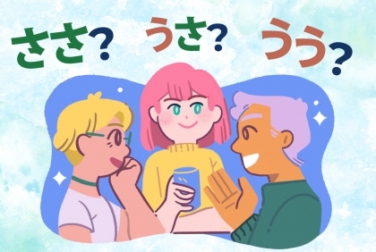 Phân loại tính cách theo phương pháp USAUSA của người Nhật