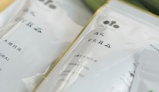 20 hộp trà Tanba Natamame dành cho độc giả của Kilala