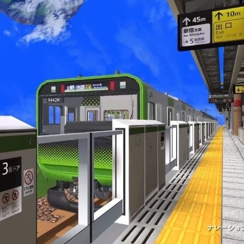 Akihabara trở thành ga tàu đầu tiên gia nhập Metaverse