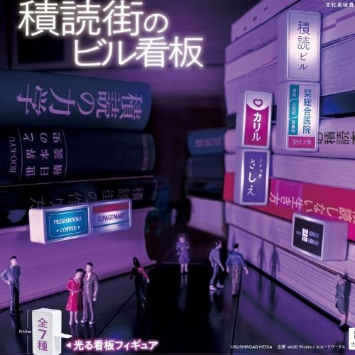 Biến hóa kẹp sách thành bảng hiệu neon thu nhỏ