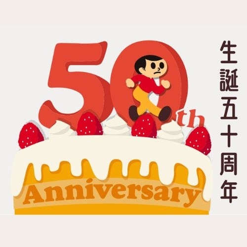 Biển báo “Cậu bé qua đường” kỷ niệm 50 năm 