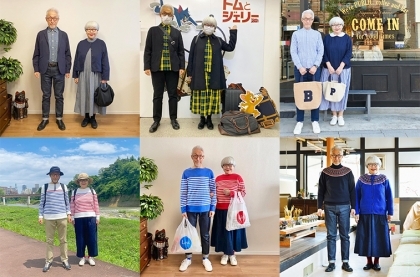 Cặp vợ chồng U60 người Nhật diện đồ đôi trong suốt 40 năm