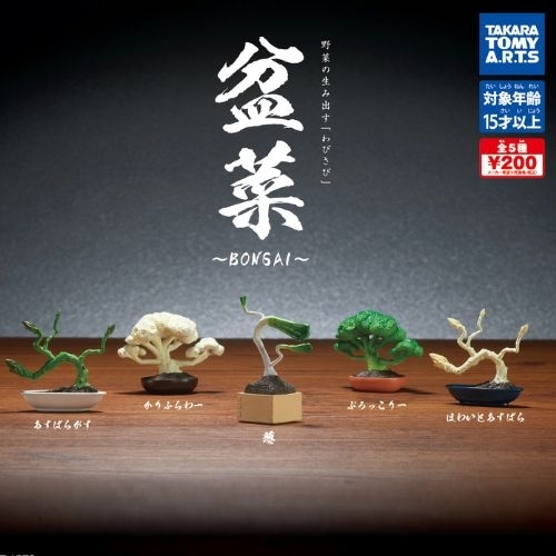Các loại rau được mô phỏng thành Bonsai thu nhỏ
