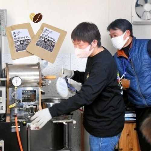 Cà phê "rang bằng tai" của người khiếm thị Nhật Bản