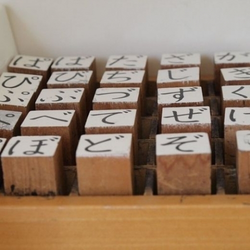 Học sinh lớp 1 dùng toán để tìm ra chữ Hiragana khó viết nhất