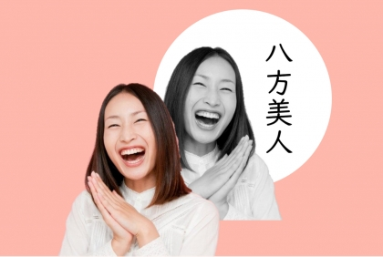 Happoubijin: Bát phương mỹ nhân là người như thế nào?