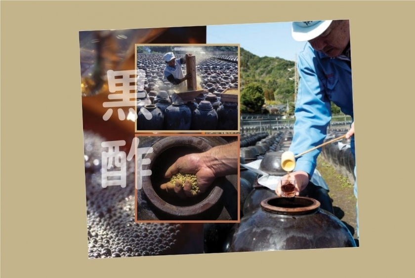 Giấm đen Kurozu: Gia vị độc đáo đến từ tỉnh Kagoshima