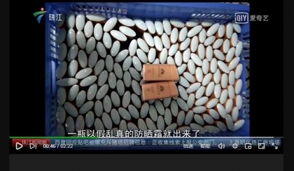 Hơn 7000 kem chống nắng Anessa giả made in China