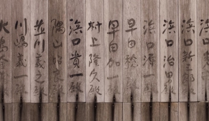 Tại sao tiếng Nhật lại có đến 3 bảng chữ cái?