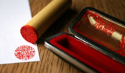 Hanko - con dấu Nhật Bản