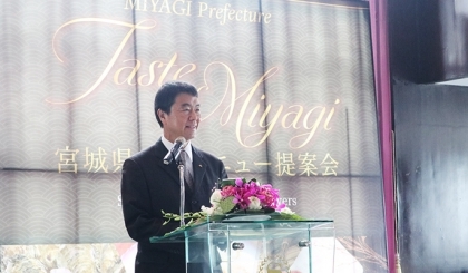 Phỏng vấn thống đốc tỉnh Miyagi