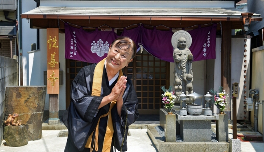 Chùa Shozenji, nơi an ủi tâm hồn của những người LGBTQ