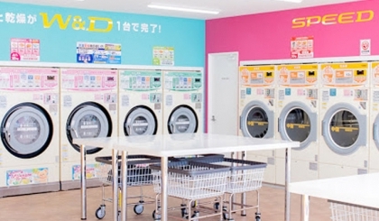 Cách sử dụng tiệm giặt tiền xu khi du lịch tại Nhật Bản