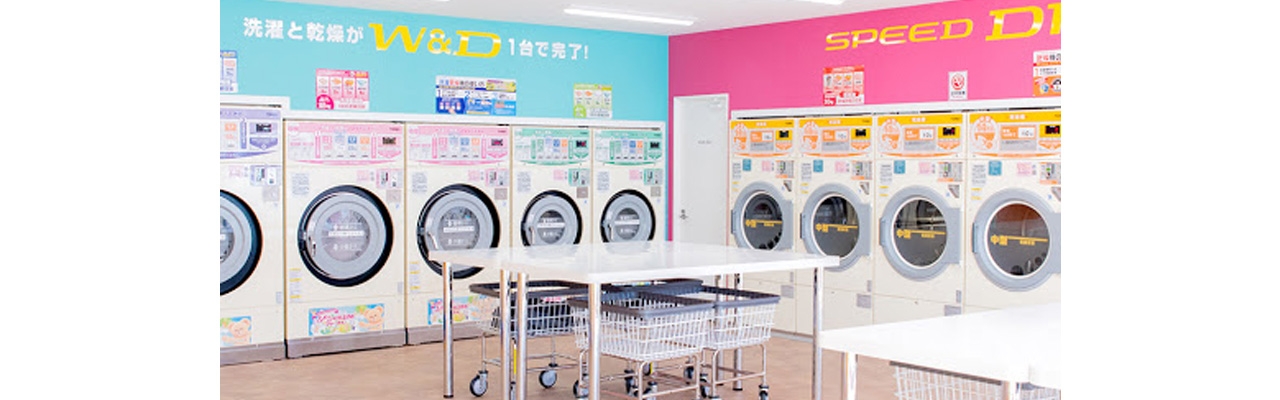 Hướng dẫn Cách sử dụng máy giặt công cộng ở Nhật Để giặt quần áo sạch và tiện lợi