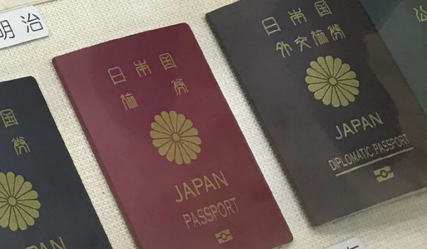 Nhật Bản có bao nhiêu loại hộ chiếu? 