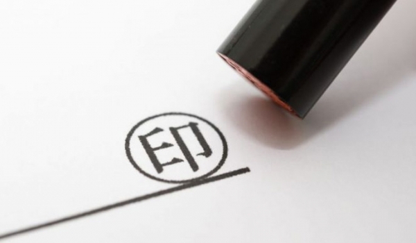 Hanko sẽ bị xóa bỏ trong thời thủ tướng Suga?