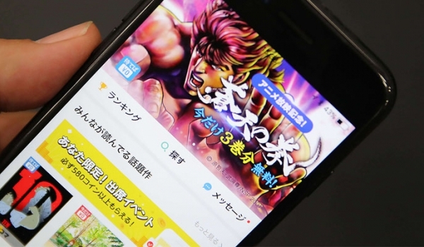 Nhật Bản ban hành luật cấm tải lậu manga