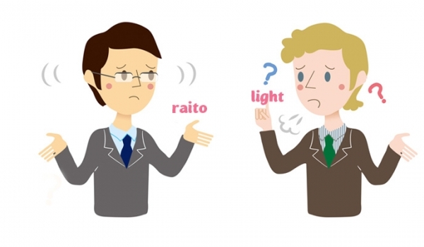 Học sinh Nhật phát âm tiếng Anh tệ có phải do Katakana?