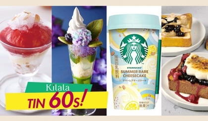 Chào hè cùng hàng loạt món ngọt ngon tại Nhật Bản