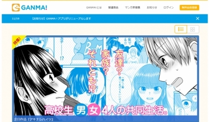 10 Ứng dụng tự học tiếng Nhật hiệu quả nhất