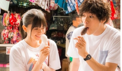 Review Năm tháng ấy, tôi từng theo đuổi em