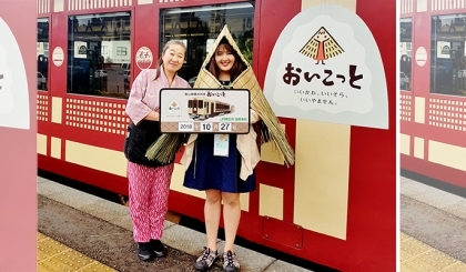 Thử du hành bằng "Tàu vui vẻ" cực thú vị tại Nagano, Niigata