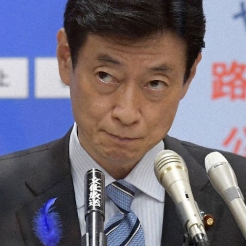 Cựu bộ trưởng Nhật bị chỉ trích vì sưu tập hình phụ nữ