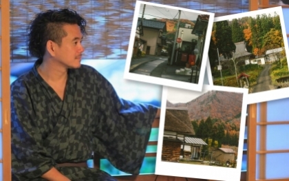 Khám phá “một Nhật Bản rất khác” qua ảnh của Daisuke Saito