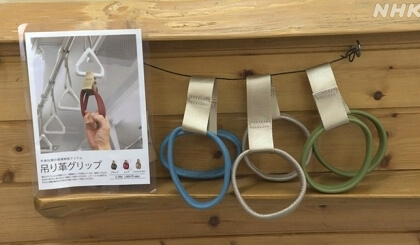 Sản phẩm dây đai tay nắm xe buýt thiết thực cho mùa COVID